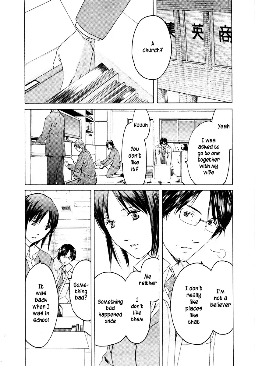 Kimi no Knife Chapter 32 10